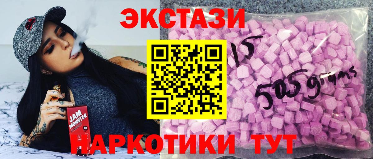 Меф мяу мяу Чистополь