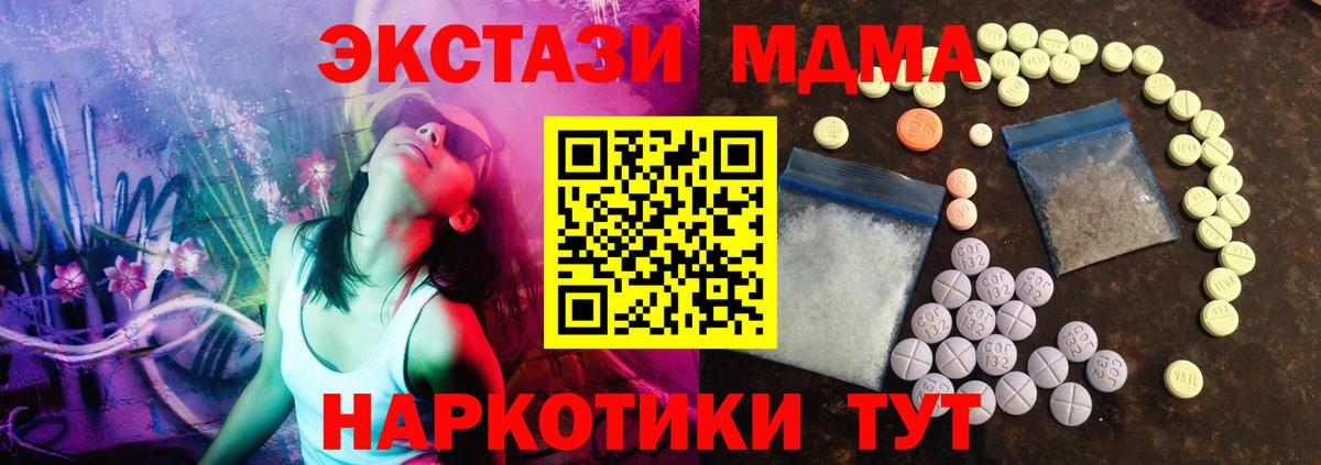 ЭКСТАЗИ XTC  Вход с VPN  Чистополь 