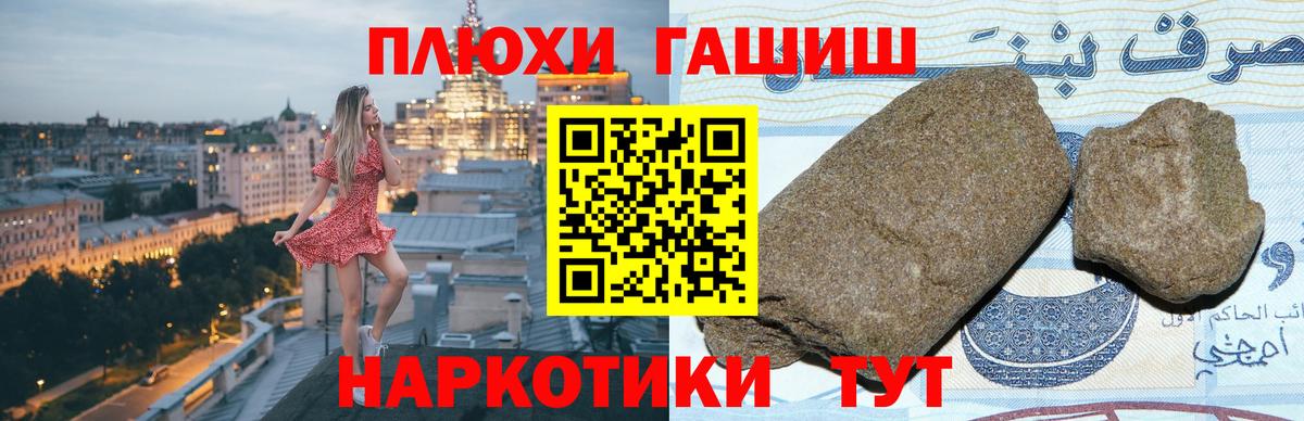 ГАШИШ Ice-O-Lator Чистополь