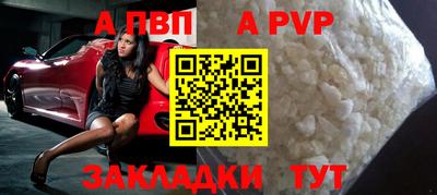мескалин Конаково