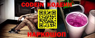 мескалин Конаково