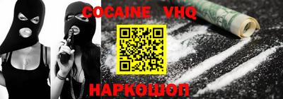 ешки Комсомольск-на-Амуре