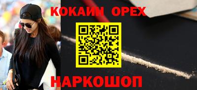 мескалин Конаково
