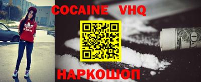 мескалин Конаково