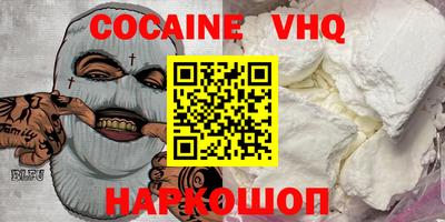 мефедрон VHQ Коммунар