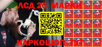 мескалин Конаково