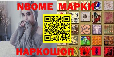 мескалин Конаково