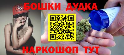 ешки Комсомольск-на-Амуре