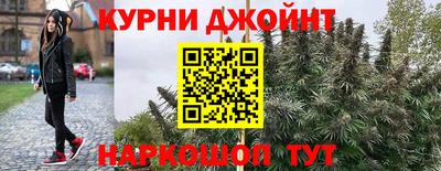 мескалин Конаково