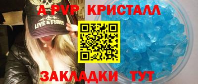 ешки Комсомольск-на-Амуре