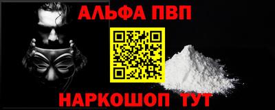 мефедрон VHQ Коммунар