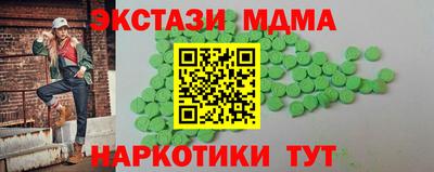 ешки Комсомольск-на-Амуре