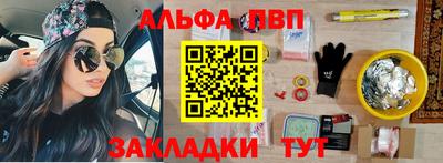 мефедрон VHQ Коммунар