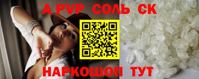 мефедрон VHQ Коммунар