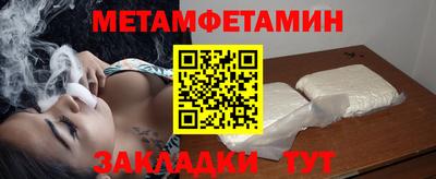 МДМА Кинель