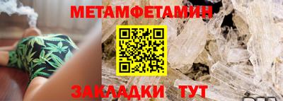 мескалин Конаково