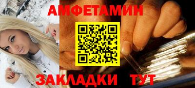 ешки Комсомольск-на-Амуре