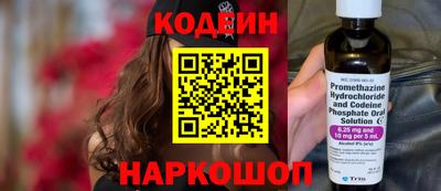 мескалин Конаково