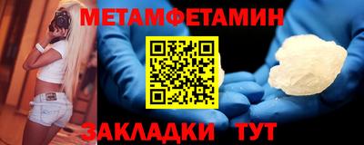 мефедрон VHQ Коммунар