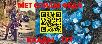 мефедрон VHQ Коммунар