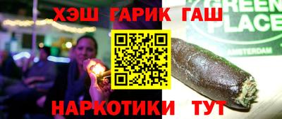 ешки Комсомольск-на-Амуре