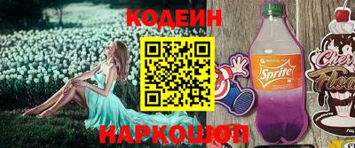 мефедрон VHQ Коммунар