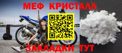 мескалин Конаково