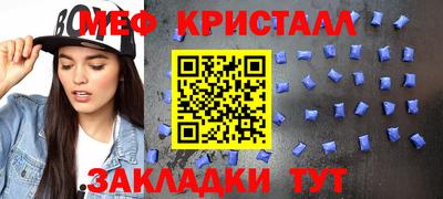мефедрон VHQ Коммунар