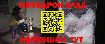 мескалин Конаково