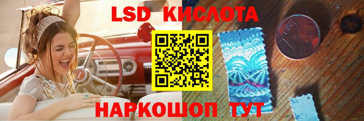 ЛСД экстази ecstasy Чистополь