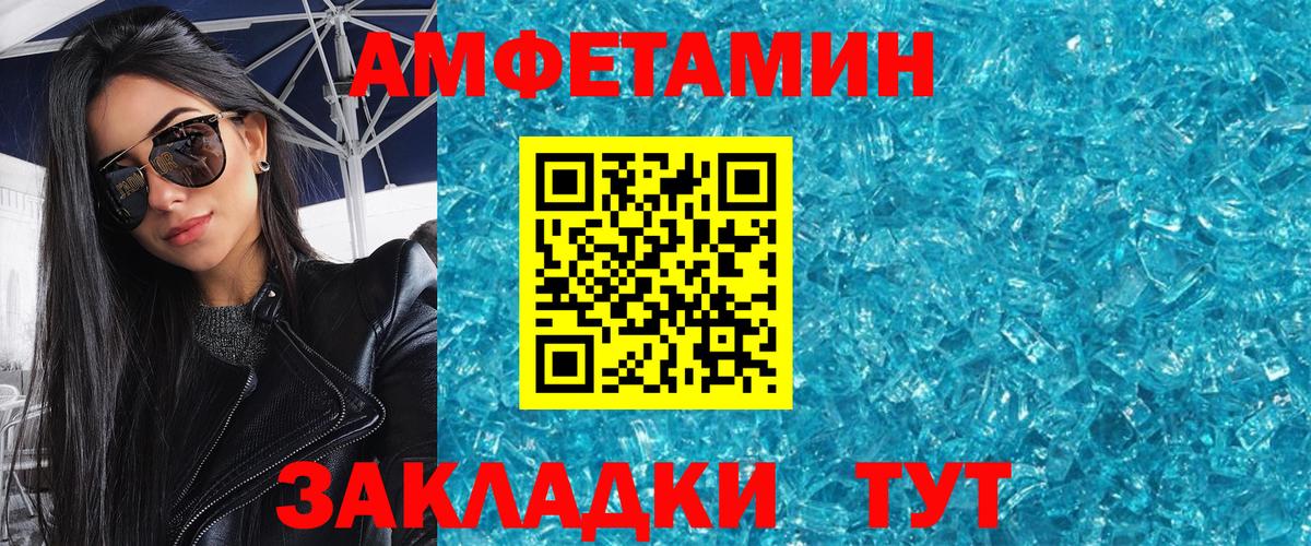 МЕТАМФЕТАМИН мет  МЕТАМФЕТАМИН мет  Чистополь  Вход с VPN 