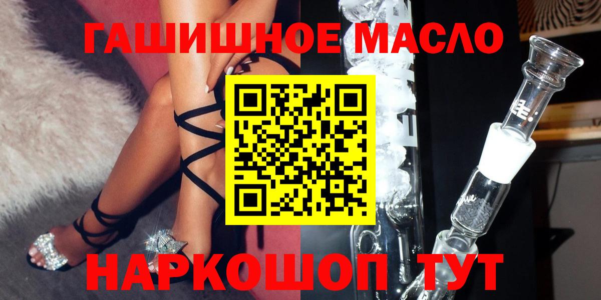 Дистиллят ТГК вейп  Дистиллят ТГК концентрат  купить наркотики сайты  Чистополь  Вход с VPN 