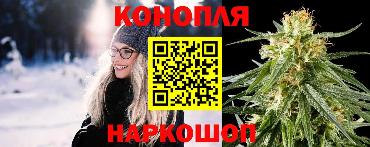 Конопля MAZAR Чистополь