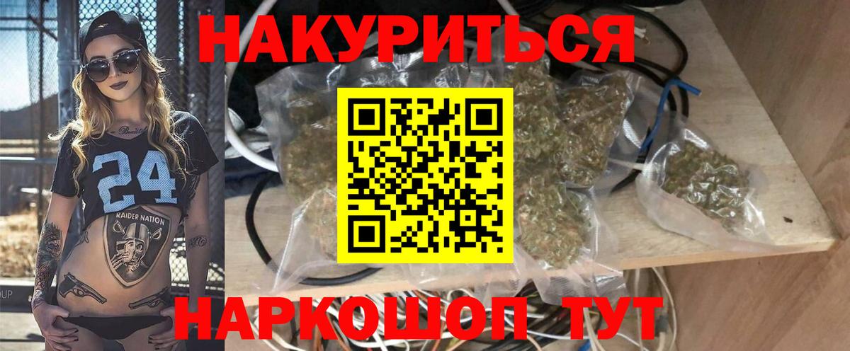 Чистополь  Кокаин  Вход с VPN  ГАШИШ  Каннабис  Мефедрон  