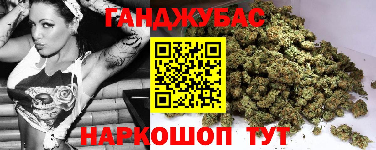 Марихуана AK-47  Конопля планчик  Чистополь  МАРИХУАНА LSD WEED  Вход с VPN  Бошки Шишки план 